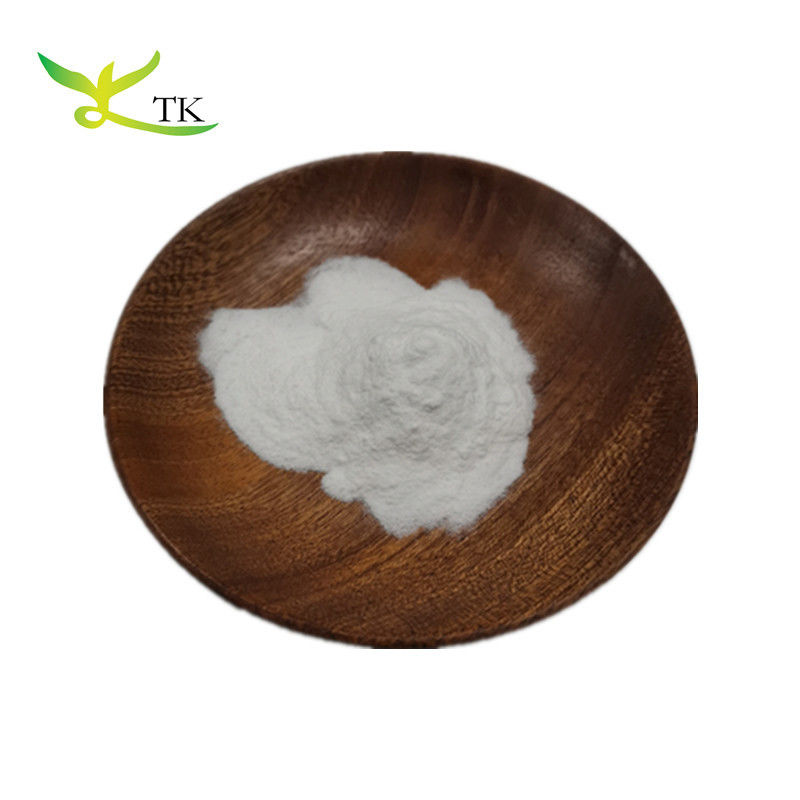 Natural Cosmetic Ingredient Rice Bran Extract Ferulic Acid Powder